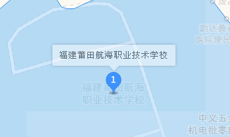 福建莆田航海職業(yè)技術(shù)學(xué)校地址、學(xué)校乘車路線