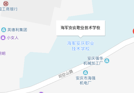 海軍安慶科技學校