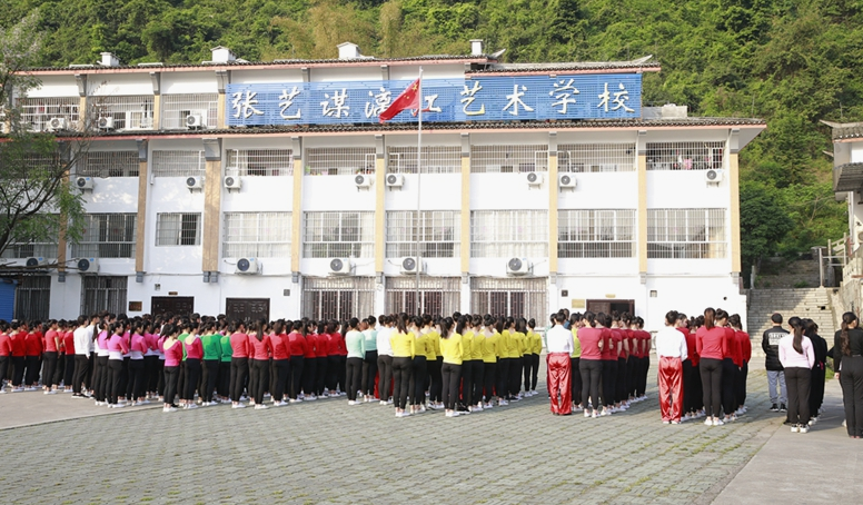  張藝謀漓江藝術學校