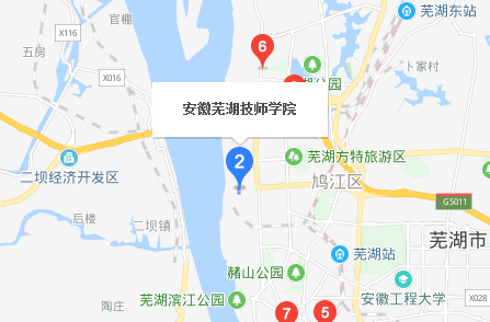 安徽蕪湖技師學院