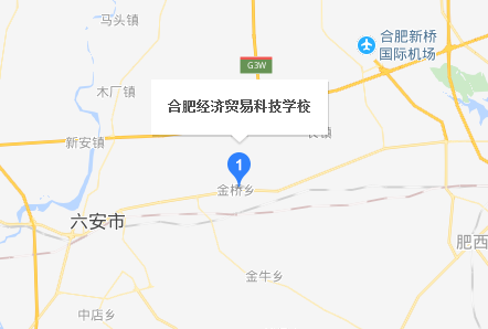 合肥經(jīng)濟貿(mào)易科技學校