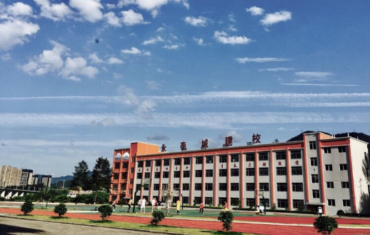 福建省永泰城鄉(xiāng)建設職業(yè)中專學校