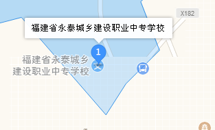 福建省永泰城鄉(xiāng)建設(shè)職業(yè)中專(zhuān)學(xué)校地址、學(xué)校乘車(chē)路線