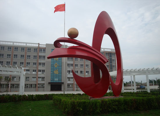 安徽省定遠(yuǎn)縣職教中心