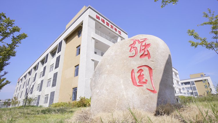 蚌埠商貿(mào)學(xué)校
