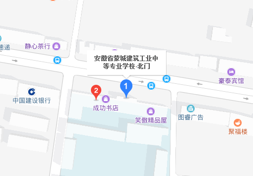 安徽省蒙城建筑工業(yè)中等專業(yè)學(xué)校