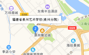 泉州藝術(shù)學(xué)校地址、學(xué)校乘車路線