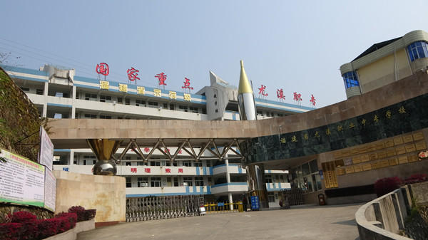福建省尤溪職業(yè)中專學(xué)校招生要求、學(xué)校招生對(duì)象