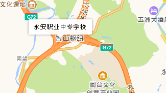 福建永安職業(yè)中專學(xué)校地址、學(xué)校乘車路線