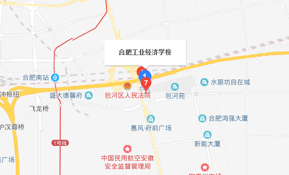 合肥工業(yè)經(jīng)濟(jì)學(xué)校