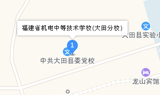 福建省機電技術(shù)學校地址、學校乘車路線