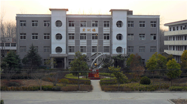 潁上信息工程學校