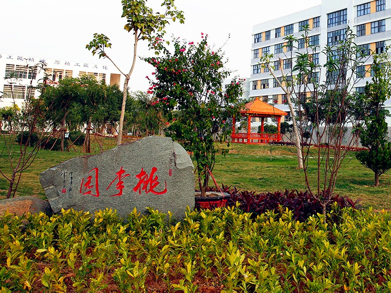 廈門技師學(xué)院學(xué)費、大概收費是多少