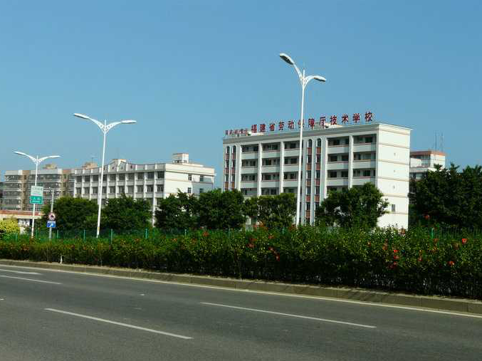 福建省第二高級技工學(xué)校宿舍環(huán)境、寢室環(huán)境