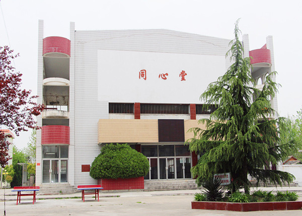 六安市葉集區(qū)姚李職業(yè)高級中學