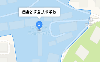 福建省信息技術(shù)學(xué)校地址、學(xué)校乘車路線