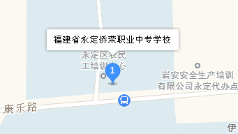 永定僑榮職業(yè)中專學(xué)校地址、學(xué)校乘車路線