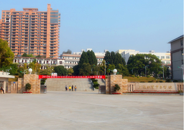 福建省上杭職業(yè)中專學(xué)校學(xué)費(fèi)、大概收費(fèi)是多少