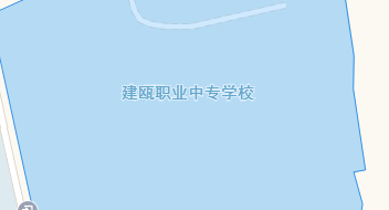 福建省建甌職業(yè)中專學(xué)校地址、學(xué)校乘車路線