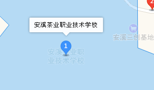 福建省安溪茶業(yè)職業(yè)技術(shù)學(xué)校地址、學(xué)校乘車(chē)路線
