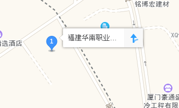 福建華南職業(yè)學(xué)校地址、學(xué)校乘車路線