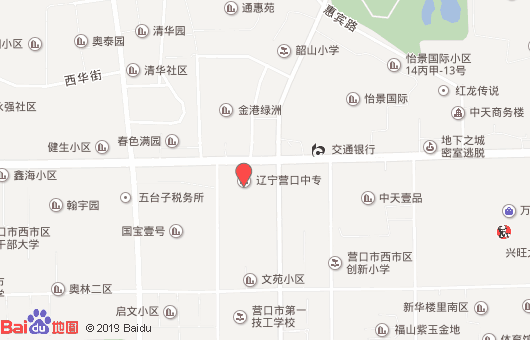 營口市中等專業(yè)學校地址