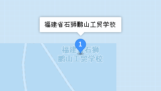 石獅鵬山工貿(mào)學(xué)校地址、學(xué)校乘車路線