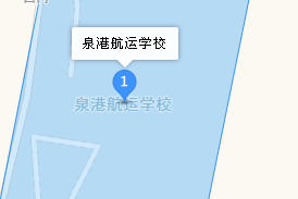 泉港航運職業(yè)學(xué)校地址、學(xué)校乘車路線