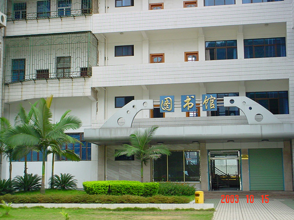 福建龍巖財經(jīng)學校