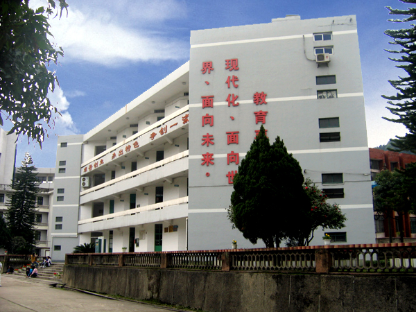 福建龍巖財(cái)經(jīng)學(xué)校學(xué)費(fèi)、大概收費(fèi)是多少