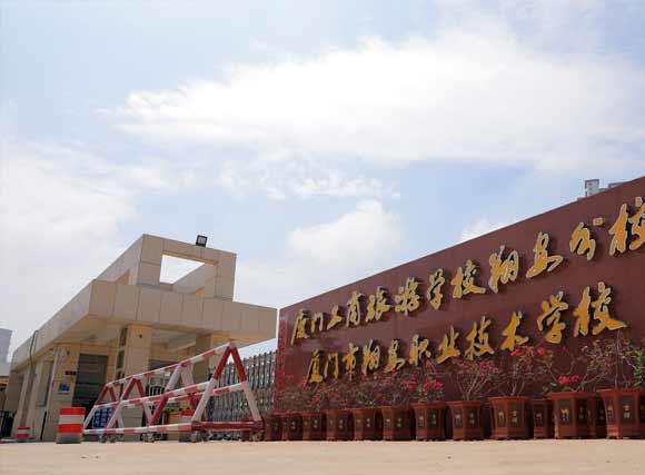廈門市翔安職業(yè)技術(shù)學校宿舍環(huán)境、寢室環(huán)境