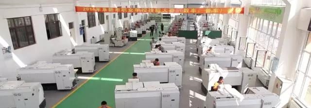 阜新市第二中等職業(yè)技術專業(yè)學校