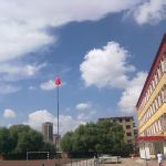 遼寧省遼陽中醫(yī)藥學(xué)校