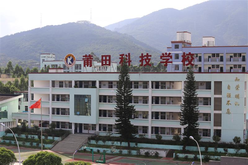福建省莆田科技職業(yè)技術(shù)學(xué)校宿舍環(huán)境、寢室環(huán)境