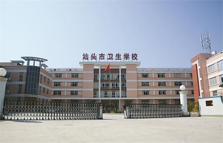 汕頭市衛(wèi)生學校宿舍環(huán)境、寢室環(huán)境