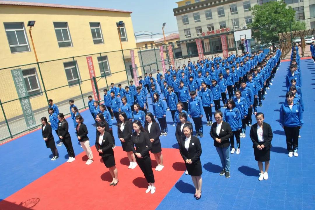 遼陽市金華職業(yè)高級中學