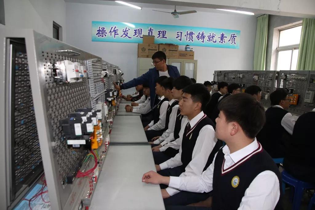開原市職業(yè)技術教育中心