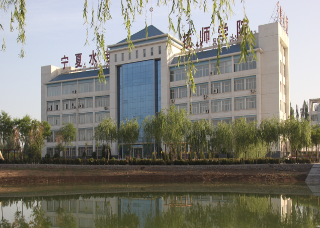 寧夏水利電力工程學(xué)校簡(jiǎn)介、概況