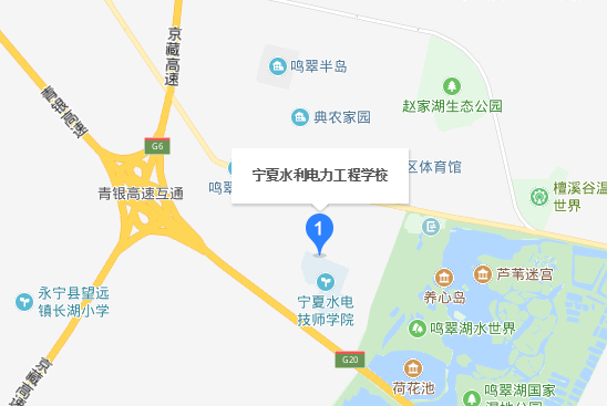 寧夏水利電力工程學(xué)校地址、校園在哪里