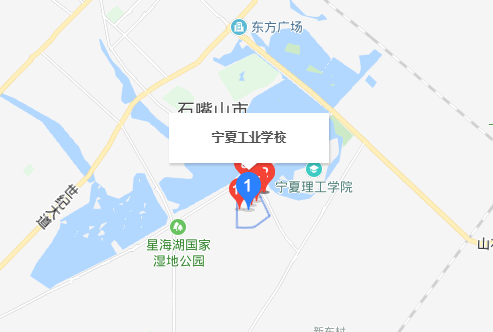 寧夏工業(yè)學(xué)校地址、校園在哪里