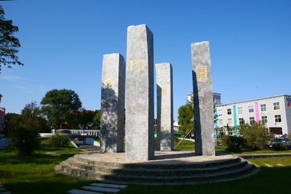 鐵嶺工程技術學校