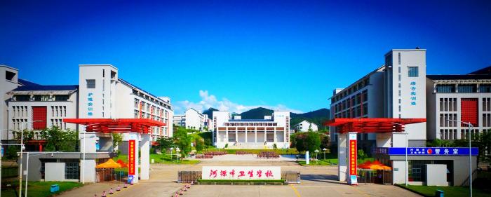 河源市衛(wèi)生學(xué)校、學(xué)校招生計劃