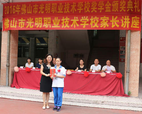 光明職業(yè)技術(shù)學(xué)校學(xué)費(fèi)多少、學(xué)校收費(fèi)標(biāo)準(zhǔn)