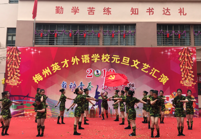 梅州英才外語(yǔ)學(xué)校招生要求、學(xué)校招生對(duì)象
