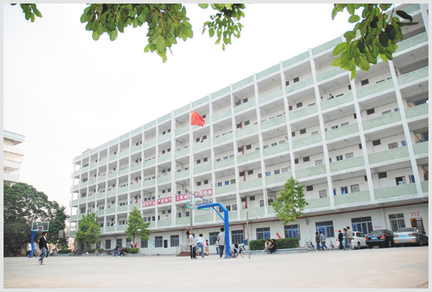 廣東省陶瓷職業(yè)技術(shù)學(xué)校