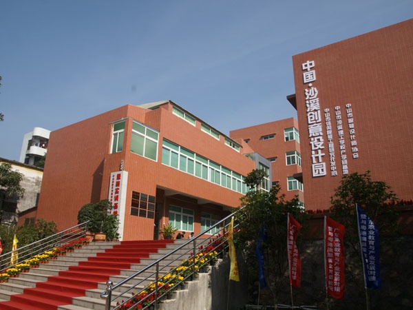 中山市沙溪理工學(xué)校學(xué)費(fèi)多少、學(xué)校收費(fèi)標(biāo)準(zhǔn)