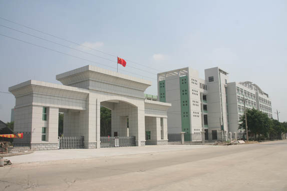 揭陽市綜合中等專業(yè)學(xué)校學(xué)費(fèi)多少、學(xué)校收費(fèi)標(biāo)準(zhǔn)