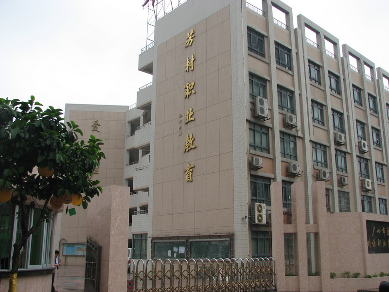 廣州市荔灣區(qū)外語職業(yè)高級中學宿舍環(huán)境、寢室環(huán)境