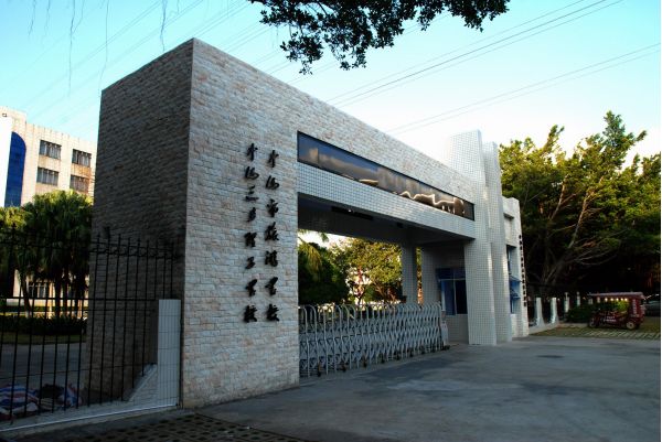 山市旅游學(xué)校招生要求、學(xué)校招生對(duì)象