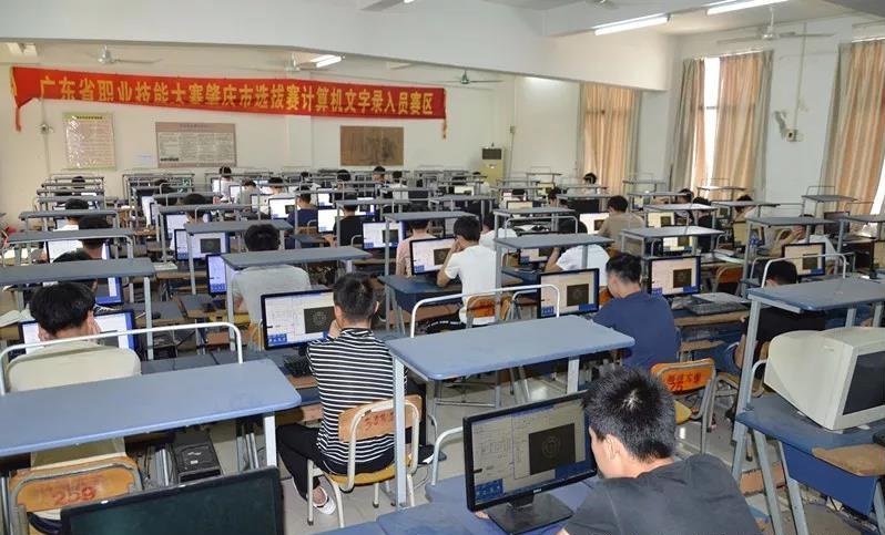 肇慶市科技中等職業(yè)學(xué)校